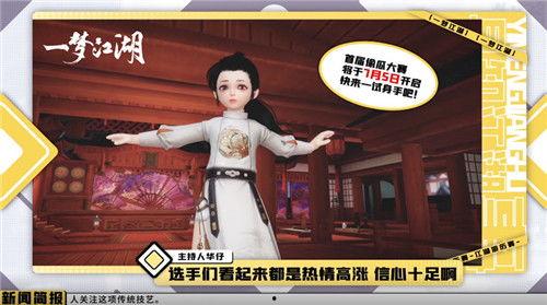 吃瓜比赛报幕视频,一场视觉与味觉的双重盛宴