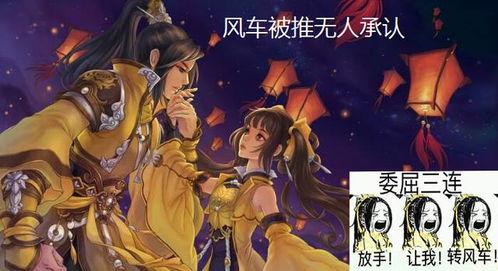 剑三吃瓜yy,yy圈层揭秘，带你领略江湖风云