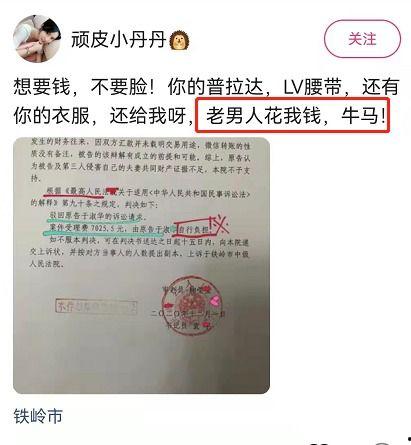 丹丹直播间吃瓜,一场吃瓜盛宴，揭秘娱乐圈幕后故事