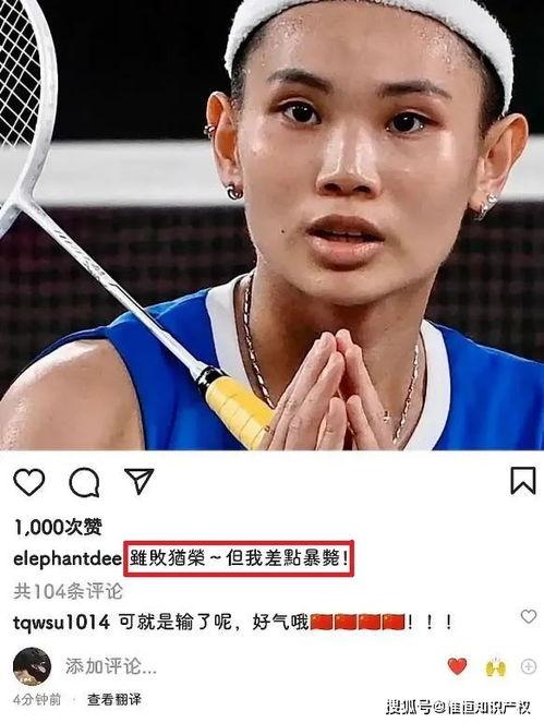 we吃瓜群众排名,we吃瓜群众排行榜，谁是热议焦点？