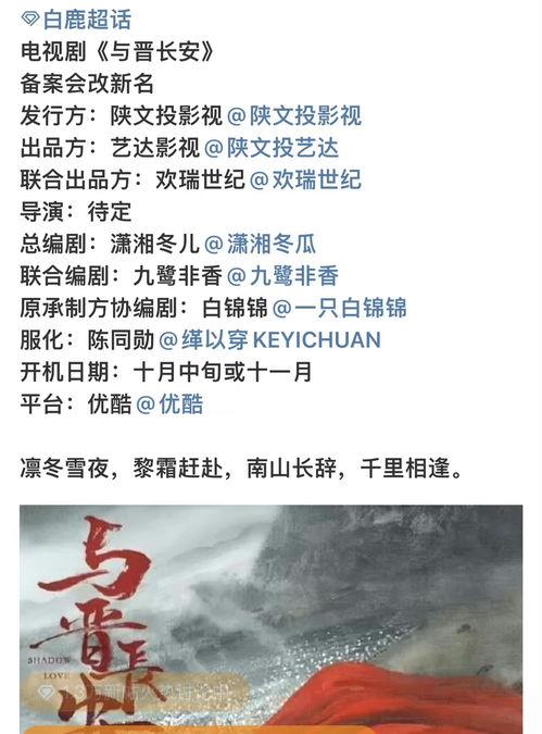 理性吃瓜的密码,解码网络舆论背后的真相