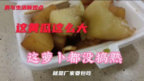 福建沿海吃瓜,海滨风情里的消暑美食之旅