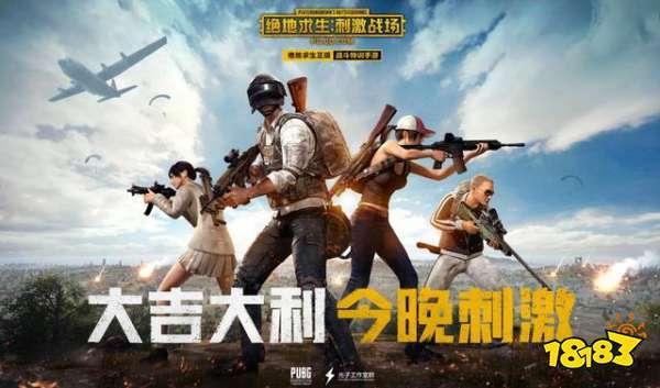 瓜煮煮吃鸡游戏,畅游欢乐竞技场，体验独特游戏魅力