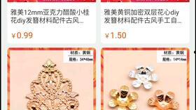 簪娘吃瓜199,揭秘娱乐圈幕后风云