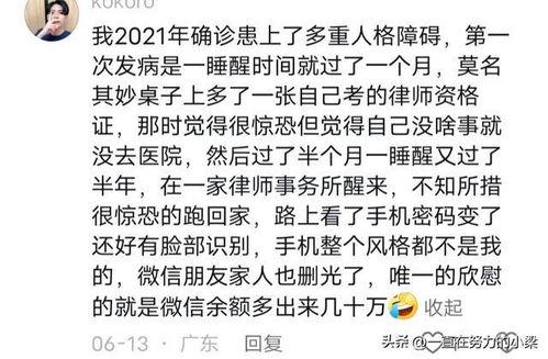吃瓜嘉宾小说11章,揭秘小说第11章的神秘事件