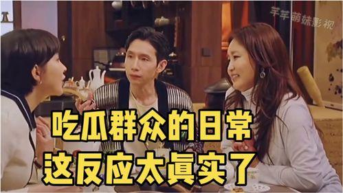 吃瓜现在观看视频,最新视频热点解析