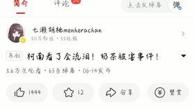 吃瓜评论区瓜子,吃瓜评论区瓜子的趣味解读