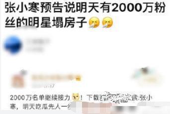 吃瓜张9分37,9分37秒的瓜界传奇