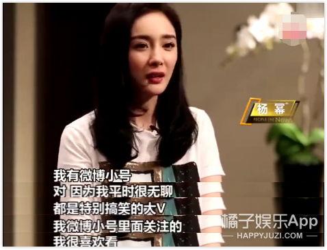 明星吃瓜解说,娱乐圈幕后故事全解析